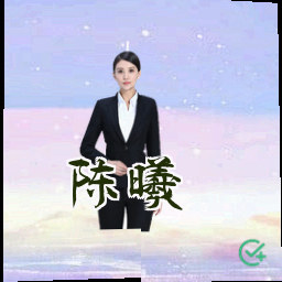陈曦