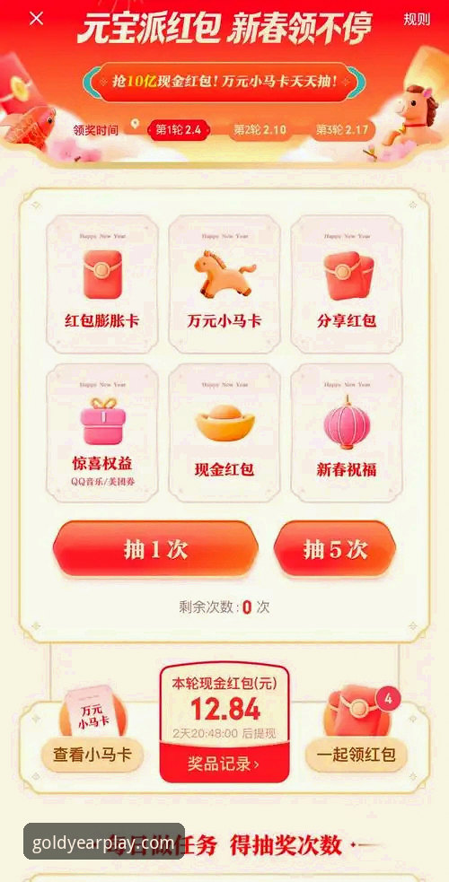金年会安卓下载最新动态：官方正版App全面升级，新手入门操作指南详解